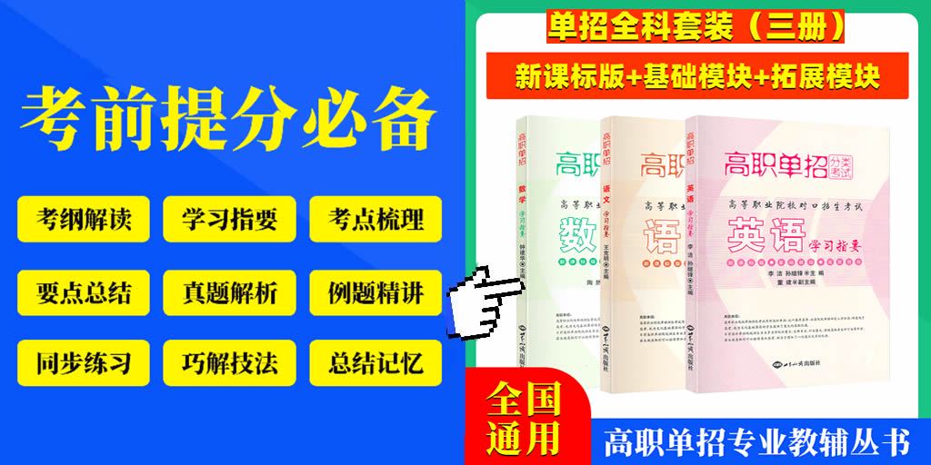 借助运动心理学家指导篮球运动员减压的方案_0